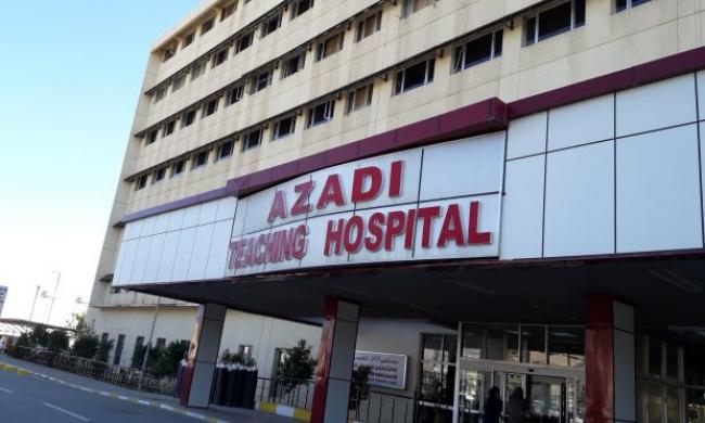 Azadi Teaching Hospital, Iraq