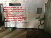 poster_with_five_hygiene_messages_and_a_washbasi